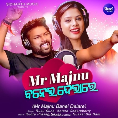 Mr Majnu Banei Delare