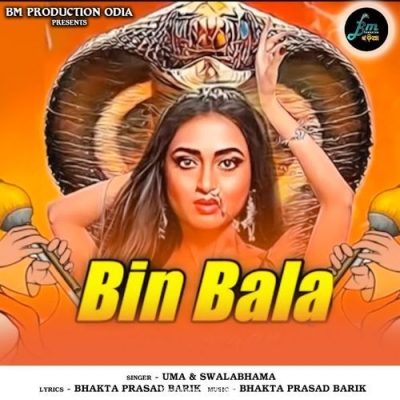 Bin Bala (Nagin Rani)