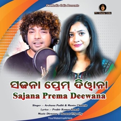 Sajana Prema Deewana