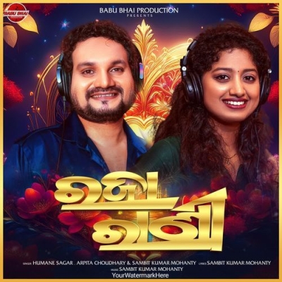 Raja Rani