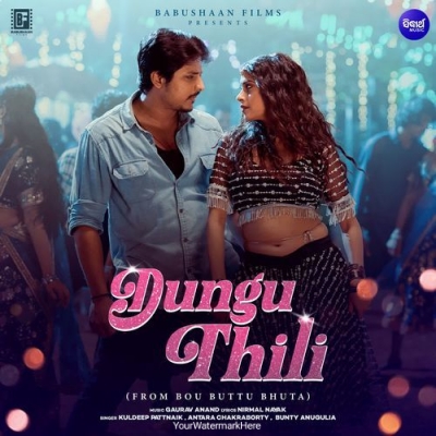 Dungu Thili