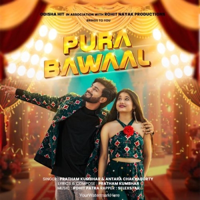 Pura Bawaal