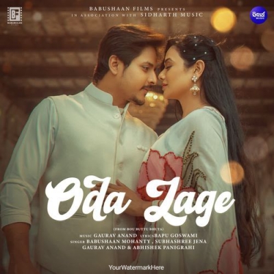 Oda Lage