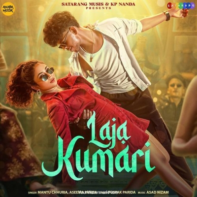 Laja Kumari