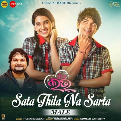 Sata Thila Na Sarta