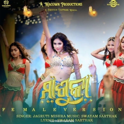 Maashooka ( Female Version )