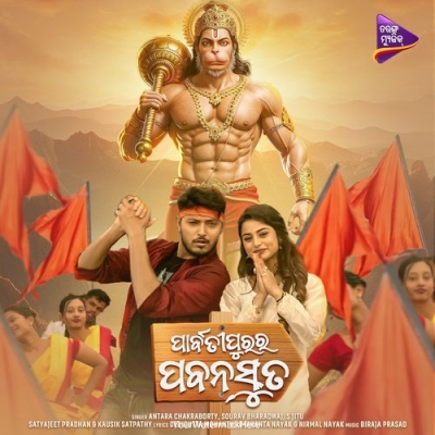 Maune Sammati Lakhyana