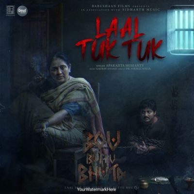 Laal Tuk Tuk