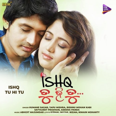 Ishq Tu Hi Tu - Sad Version