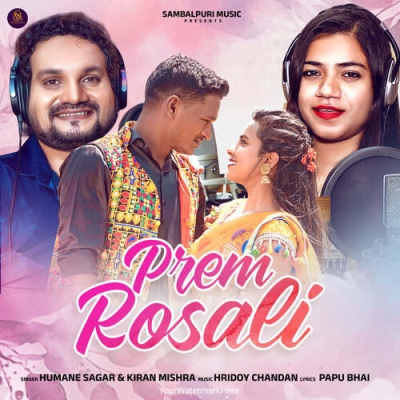 Prem Rosali