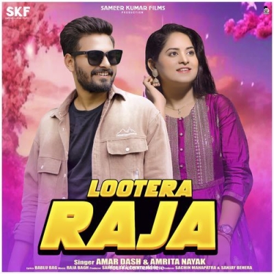 Lootera Raja.