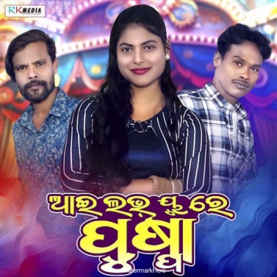 I Love You Re Pushpa
