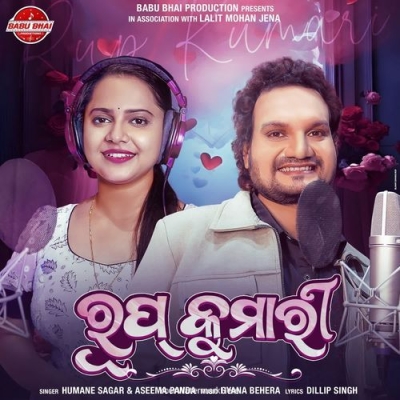 Rup Kumari