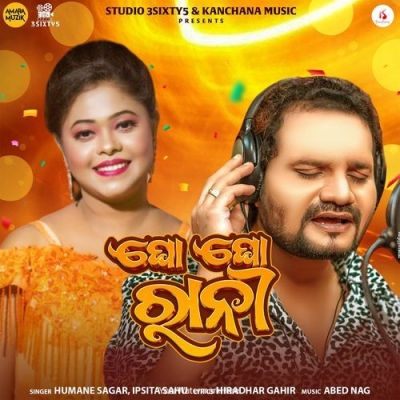 Gho Gho Rani