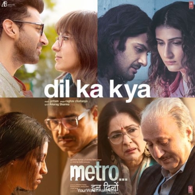 Dil Ka Kya