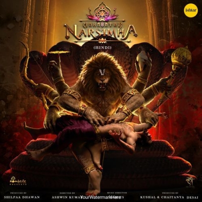 Om Namo Bhagavate Vasudevaya