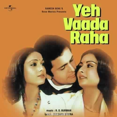 Jeene Ko To Jeete Hain Sabhi (Yeh Vaada Raha / Soundtrack Version)