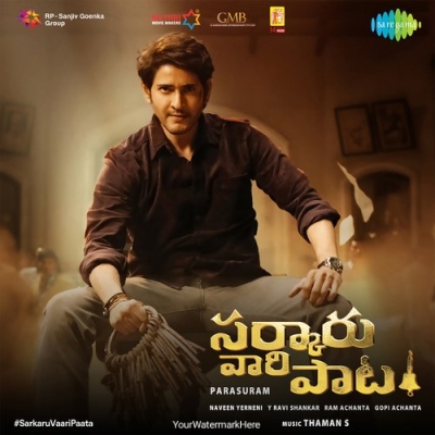 Sarkaru Vaari Paata Rap Song