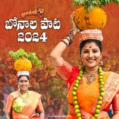 Bonalu