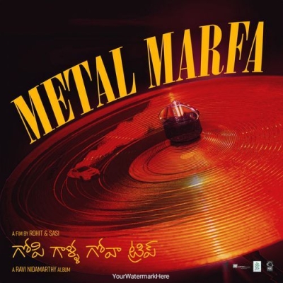 Metal Marfa