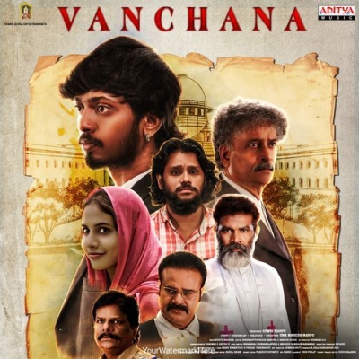 Nanna Song