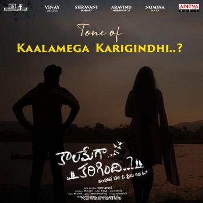 Tone Of Kaalamega Karigindhi