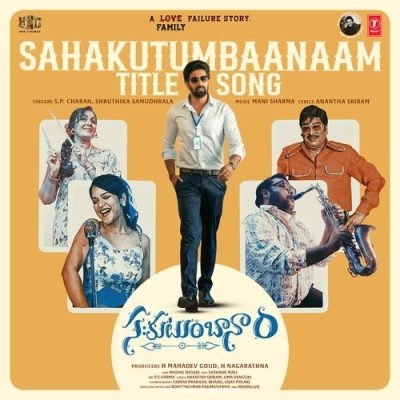 Sahakutumbaanaam Title Song