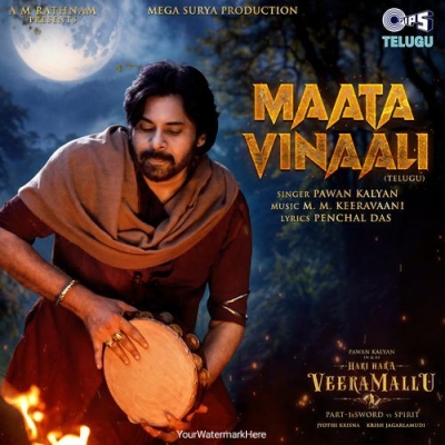 Maata Vinaali