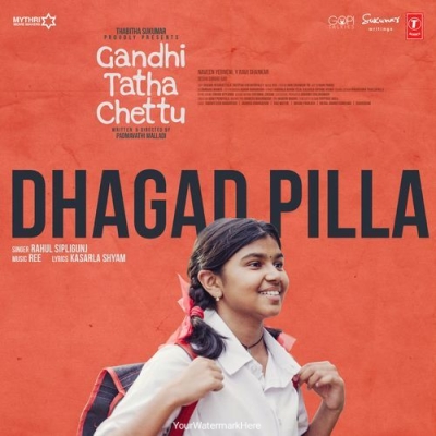 Dhagad Pilla