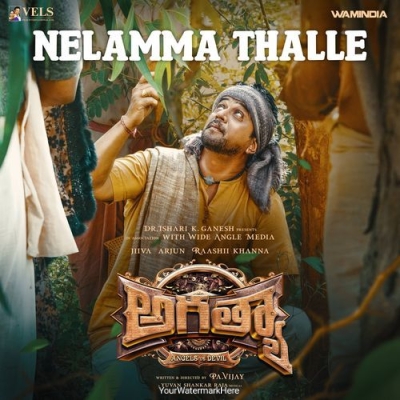 Nelamma Thalle