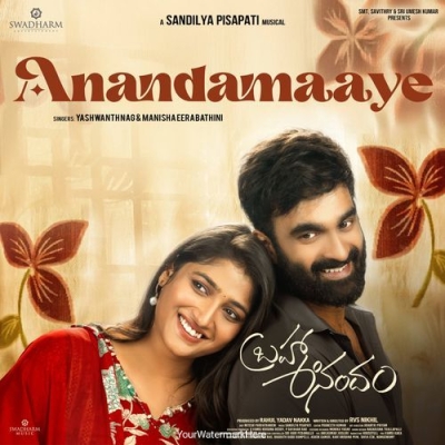 Anandamaaye