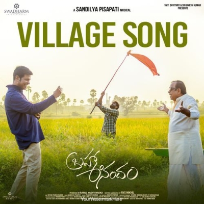 Village Song