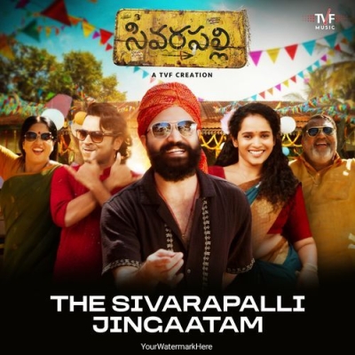 The Sivarapalli Jingaatam