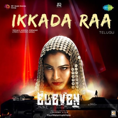 Ikkada Raa (Telugu)