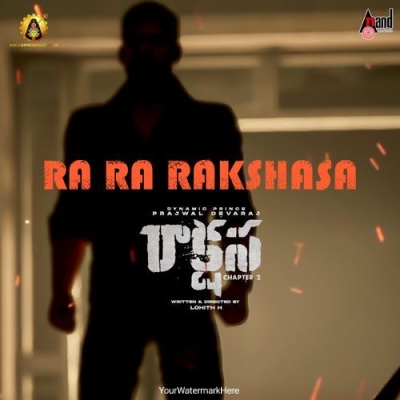 Rakshasa Telugu Trailer Theme Music