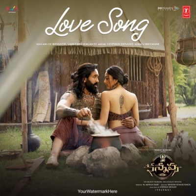 Love Song (Telugu)