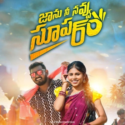 Jaanu Nee Navvu Super
