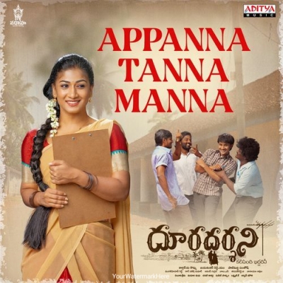 Naa Needa Veluthundhaa