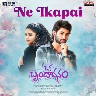 Ne Ikapai