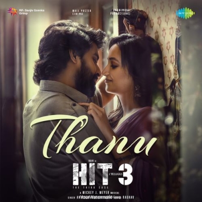 Thanu (Telugu)