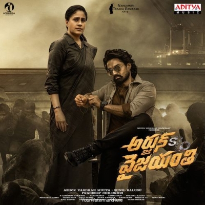 Amma Nee Maate