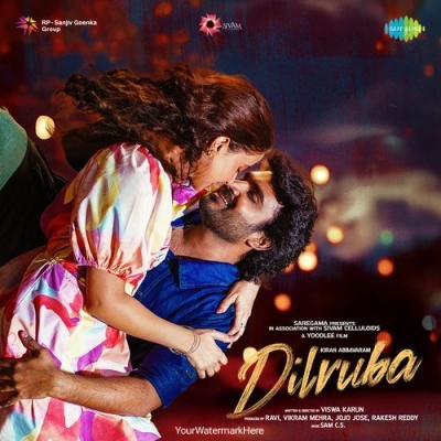 Jathra Song