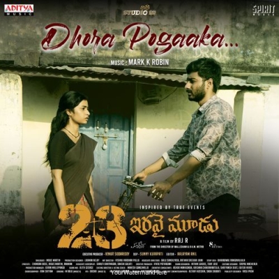 Dhora Pogaaka