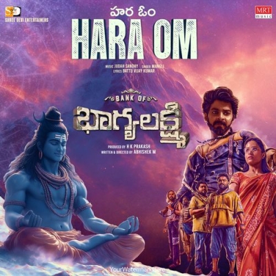 Hara Om