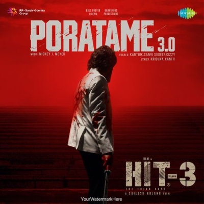 Poratame 3.0 (Telugu)