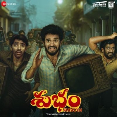 Jaagratha