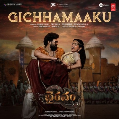 Gichhamaaku