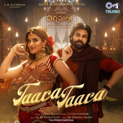 Taara Taara (Telugu)
