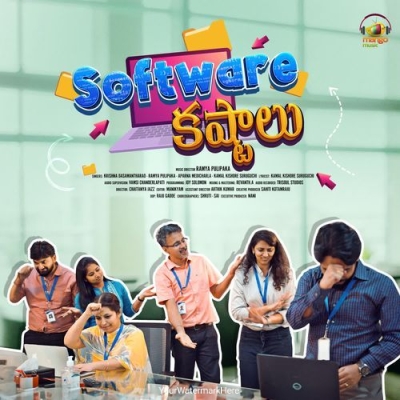 Software Kastalu