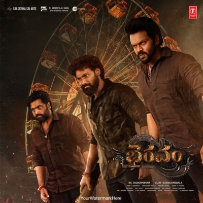 Bhairavam Theme